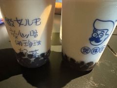 -煲珠公·老红糖珍珠奶茶(长宁龙之梦店)