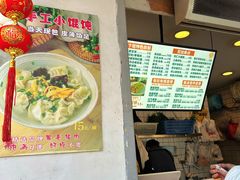 门面-卞姐蛋饼(陕西南路店)
