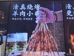 -紫光园·烤鸭(吕家营店)