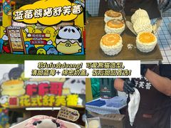 -万达广场(龙湖店)