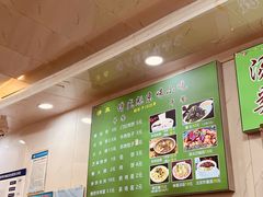 -增盛魁小吃店