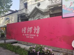 -河坊美食街(河坊街店)