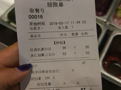 账单-CALIFORKS加州叉子轻食(朝阳门店)