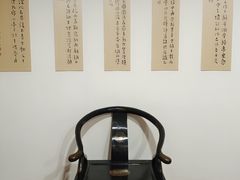 -陈树人纪念馆