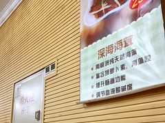 -惠爱餐厅