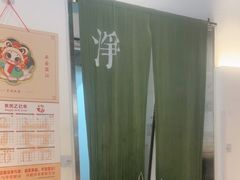 -和府捞面(星光大道一期店)