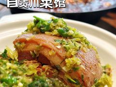 -大盐帮川菜馆(长楹天街店)