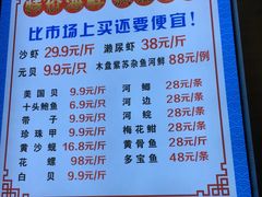 -小北江河鲜(旧城店)