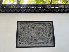 -豫园