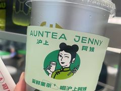 -沪上阿姨·臻选茶饮(上海环球港店)