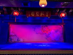-盖碗儿梨园·变脸吐火·川剧(天府广场店)