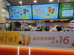 -CoCo都可(香港名都店)