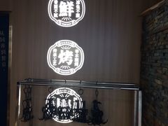 -火刻北京烤鸭(市北区·鲍岛市场店)