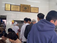 -万寿斋(山阴路店)