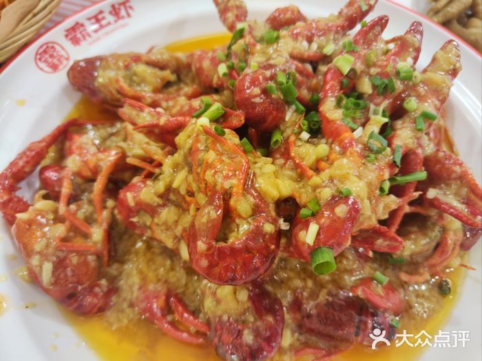 霸王虾·麻辣小龙虾(清水河公园店)图片