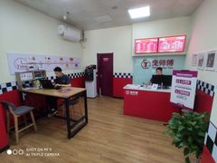 -兔师傅汽车保养(凤城五路店)