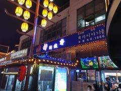 -猪的故事·韩式烤肉(韩乐坊店)