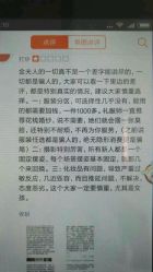 点击看大图 -THE QUEEN(北京店)