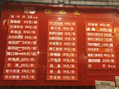 菜单-天兴居(鲜鱼口街店)