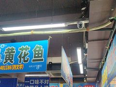 -喝丢一只鞋海鲜烧烤·海肠捞饭(文体街店)