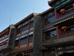 -张一元(总店)
