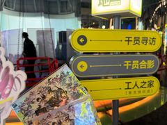 -美罗城