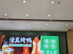 -紫光园(创始店)