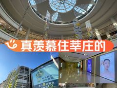 -仲盛世界商城