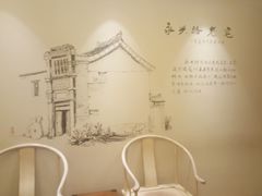 -老太原菜馆(南宫店)