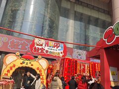 -西北轻工批发市场