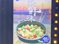 -海小馆海鲜餐厅(茂业百货店)