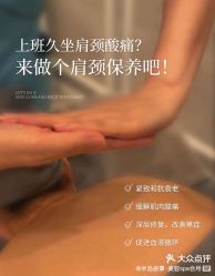 -半岛故事·法儿曼抗衰·indiba中心