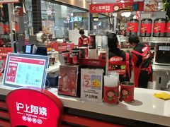 -沪上阿姨·精选茶饮(天河城店)