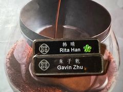 -云·酷Atmosphere(国贸大酒店)