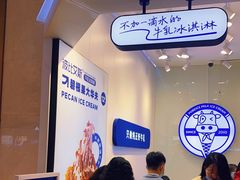 -波比艾斯(国金街店)