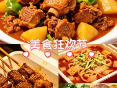 -西部马华清真兰州牛肉面·烧烤夜市(关东店)