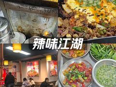 -郝大姐·乌龙山铁板烧(大学城三店)