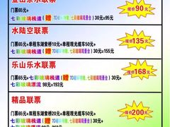 -十渡东湖港风景区