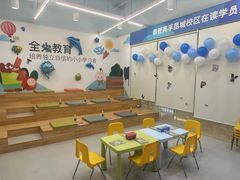 -英孚教育青少儿(昆城广场中心)