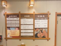 -鸥迪足道(浑南亿丰店)