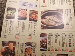 -南京大牌档(苏州中心店)