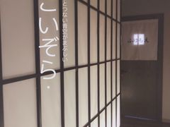 -三一行馆·日式禅意SPA足道·高空观景(解放碑店)