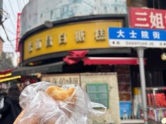 -老南昌白糖糕(大士院店)