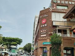 -解放路步行街