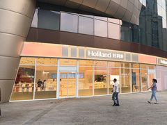 -好利来(乐堤港店)