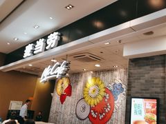 -麦当劳(皇岗路店)