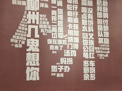 -螺世纪螺蛳粉·桂味小排档(裕德店)