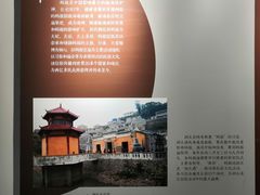 -中国港口博物馆