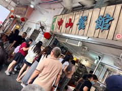 -凌舍好烧鹅(中山路店)