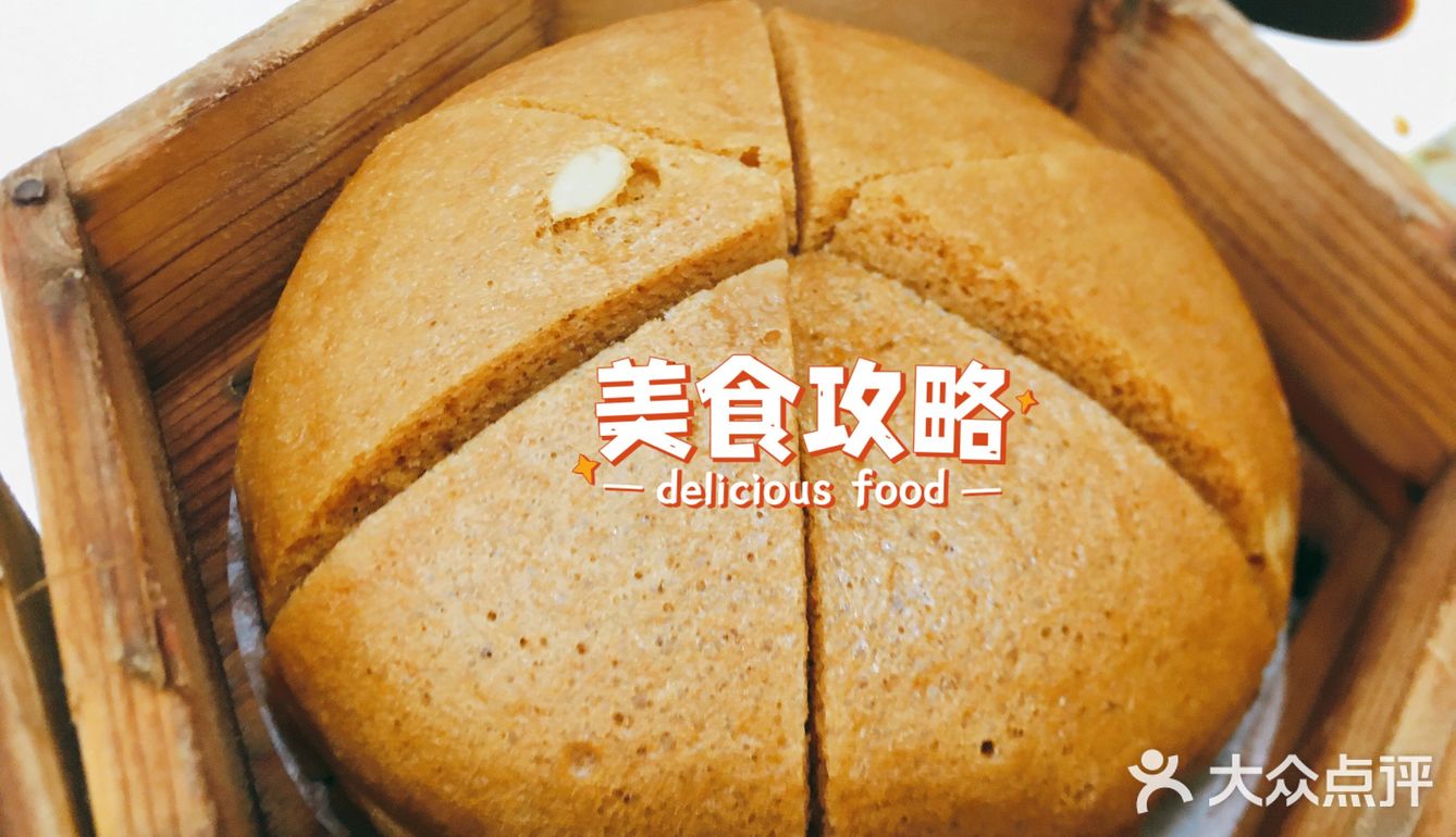 南记酒家